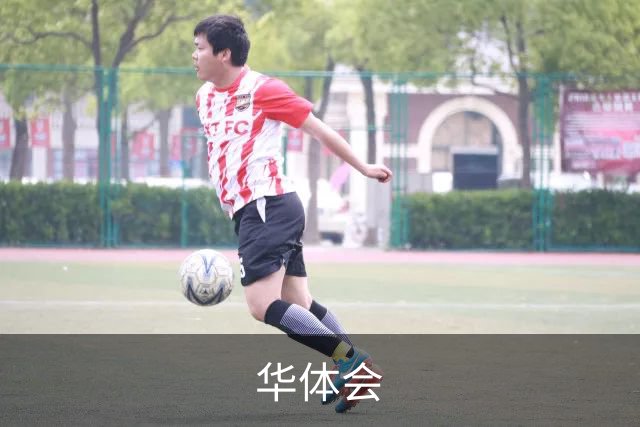 华体会公司展示图片